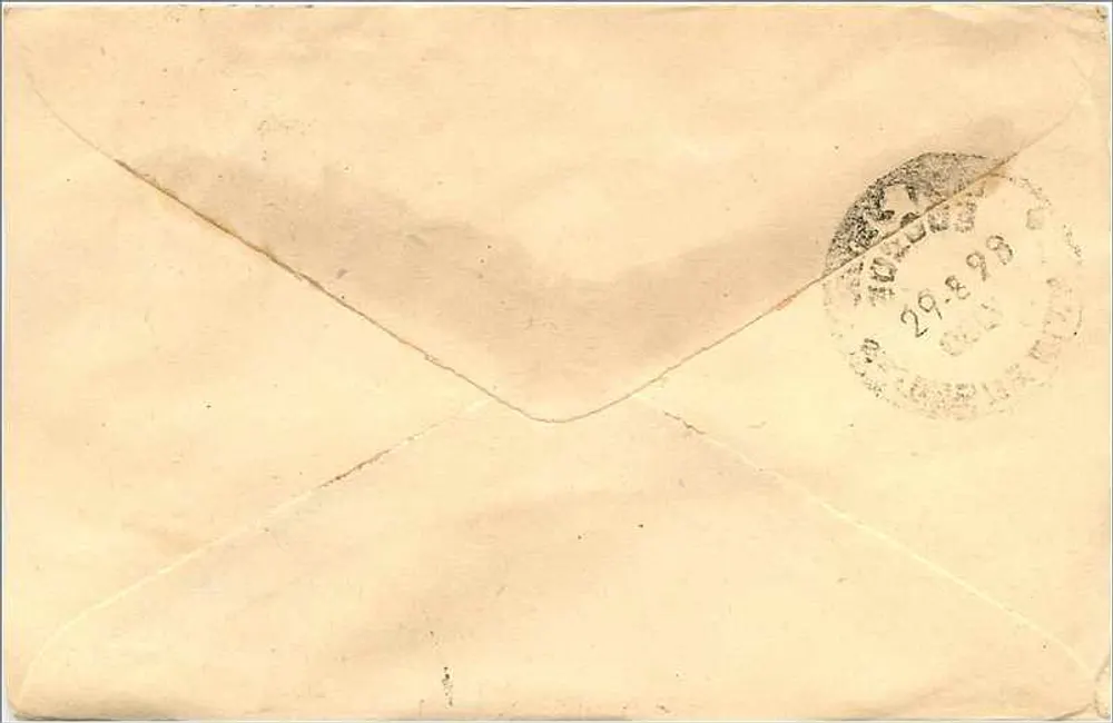 Ambikapur — carte postale envoyée à Jaipur — éditeur non identifié - Verso