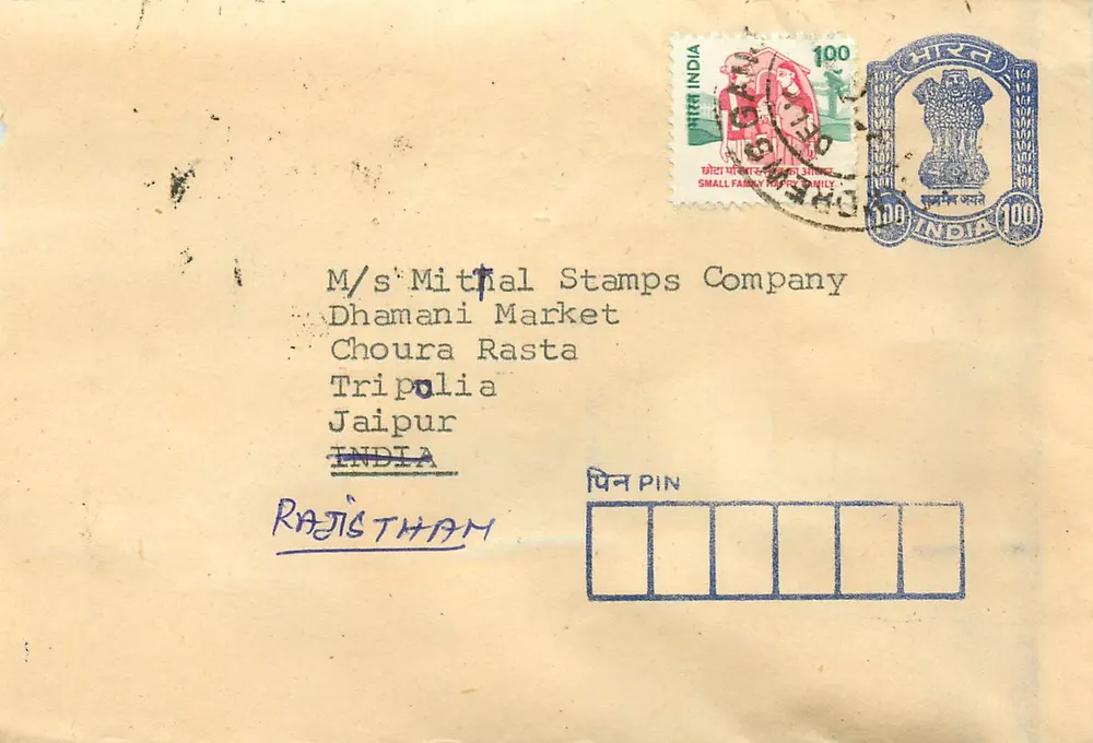 Jaipur — M/s. Mithial Stamps Company — editor indiano - Frente
