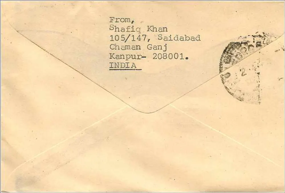 Jaipur — M/s. Mithial Stamps Company — editor indiano - Verso