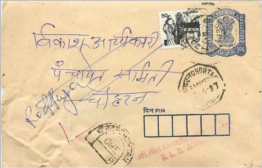 Carte postale indienne — texte en écriture devanagari — timbres et cachets de Kotchontay - Frente