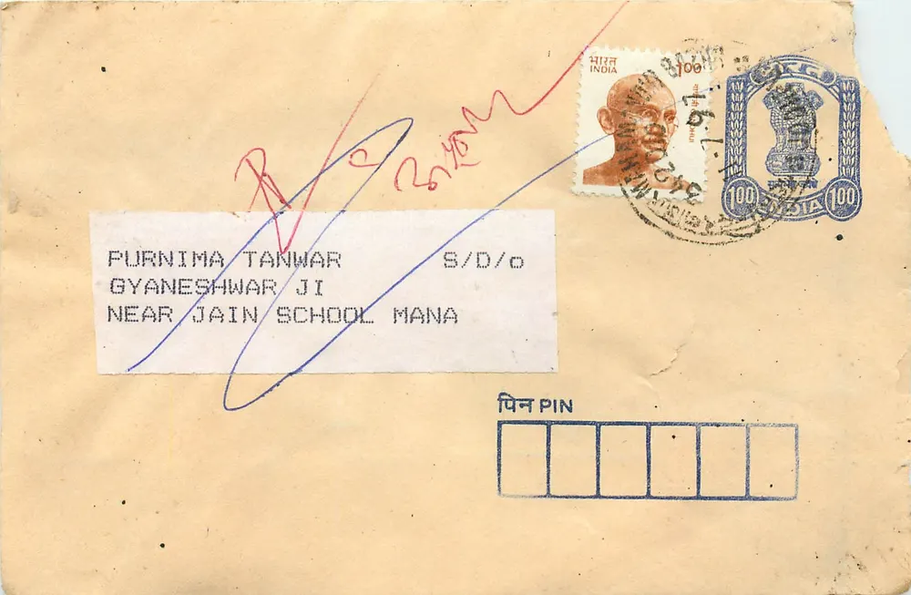 Carte postale indienne — adresse manuscrite et timbres — éditeur non visible - Recto