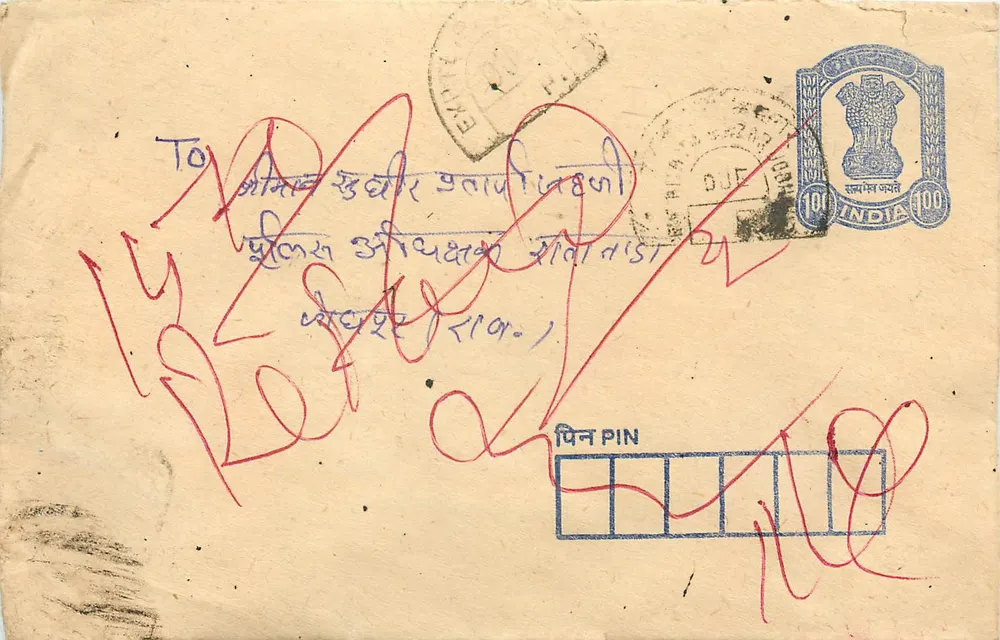 Carta postal indiana — selo de 100 p. — destinatário em Pune, Maharashtra - Frente