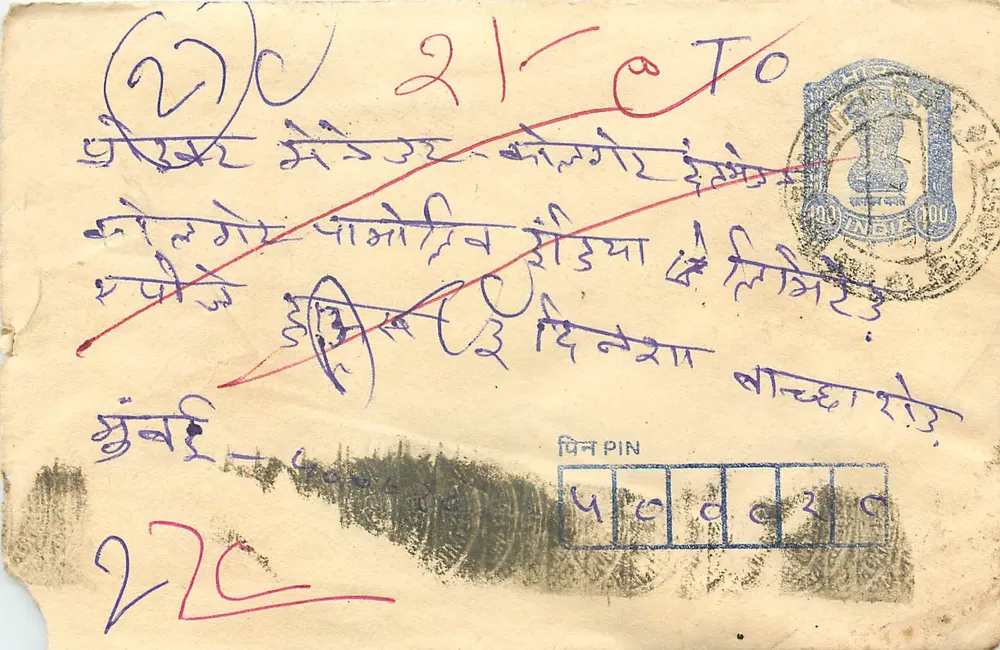 Carte postal indiana — Delhi, 24 de junho de 1978 — editor não visível - Frente