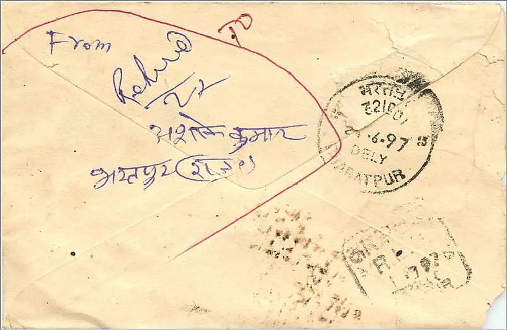 Carte postal indiana — Delhi, 24 de junho de 1978 — editor não visível - Verso