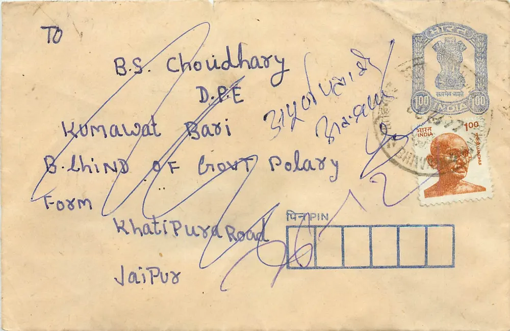 Indische Ansichtskarte — gesendet von Jaipur nach Bhiwani — 100-Rupien-Stempel mit Gandhi - Vorderseite