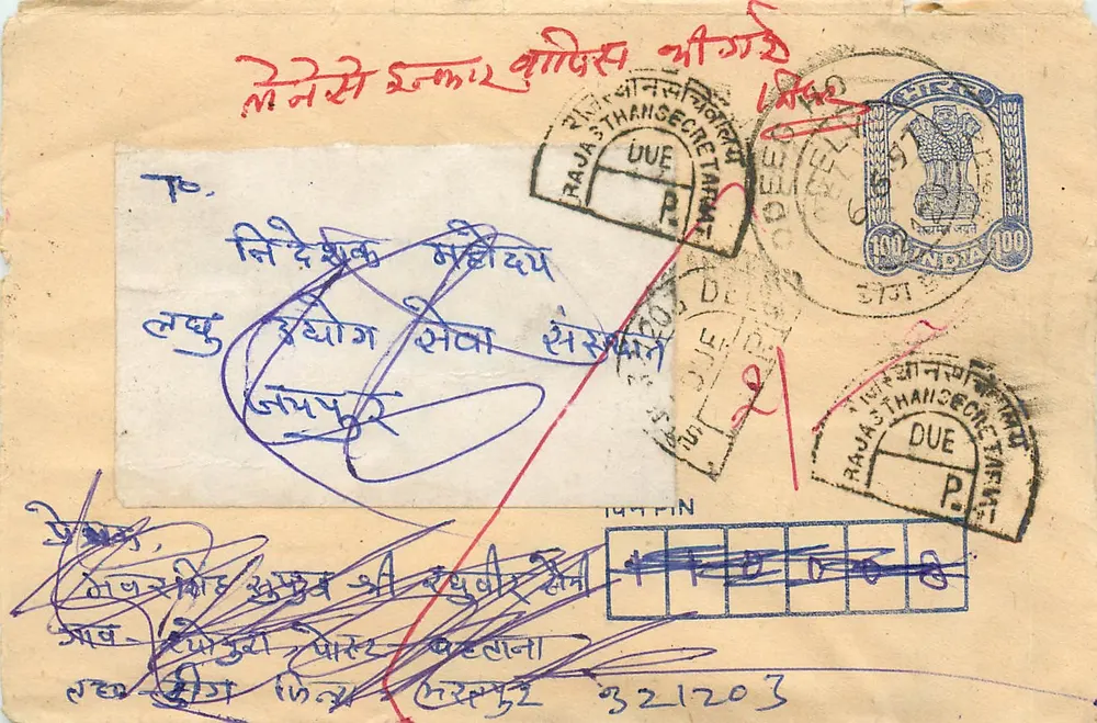 Rajasthan Secretariat — Rajasthan Secretariat — selo de 100 rupias e selos de escritório - Frente