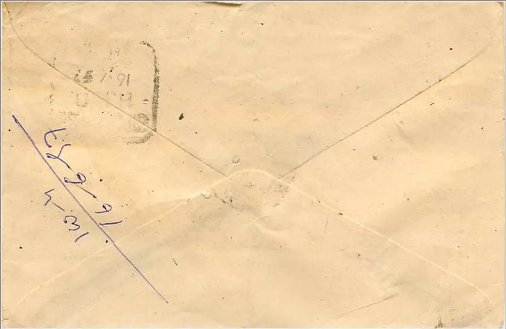 Carta postal indiana — texto em escrita devanagari — carimbo de 100 roupias 1991 - Verso