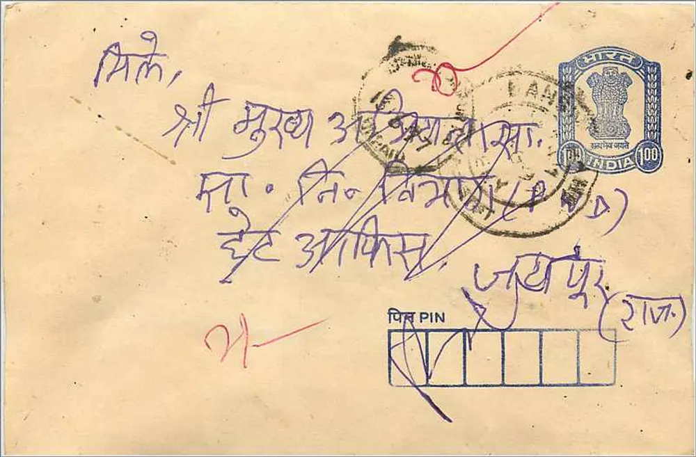 Carta postal indiana — texto em devanagari — carimbo 100 p. — obliteração 'BANGALORE' - Frente
