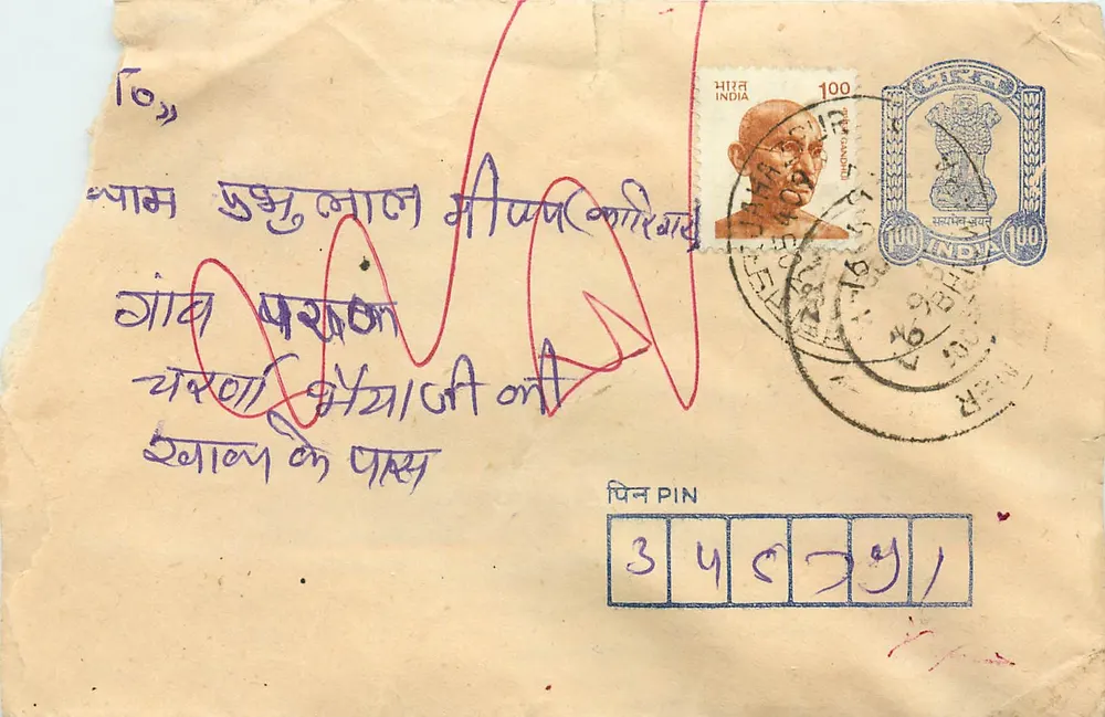 Indische Ansichtskarte — Gandhi — Verlag nicht sichtbar, Seriennummer nicht lesbar - Vorderseite
