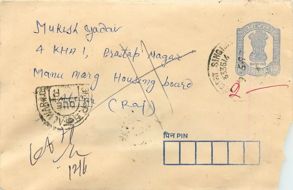 Mukesh Yadav — 4 KHA I, Pritap Nagar, Manu Marg Housing Board (Raj) — Índia, 1976 - Frente