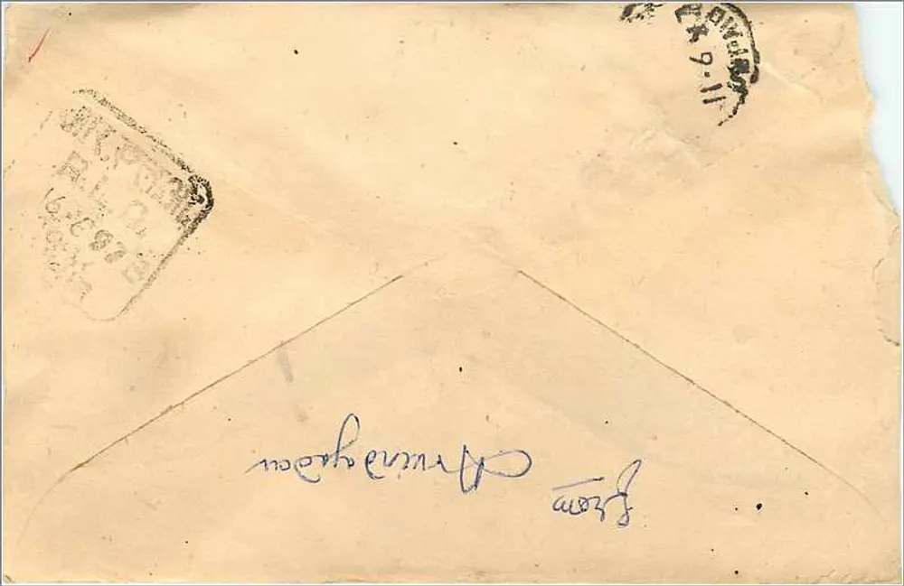 Mukesh Yadav — 4 KHA I, Pritap Nagar, Manu Marg Housing Board (Raj) — Índia, 1976 - Verso