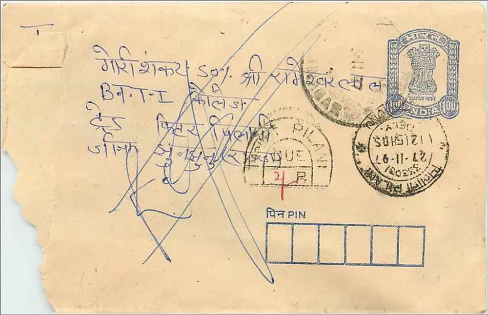 Pilani — Índia — selo de 100 rupias — carimbo postal de Pilani - Frente