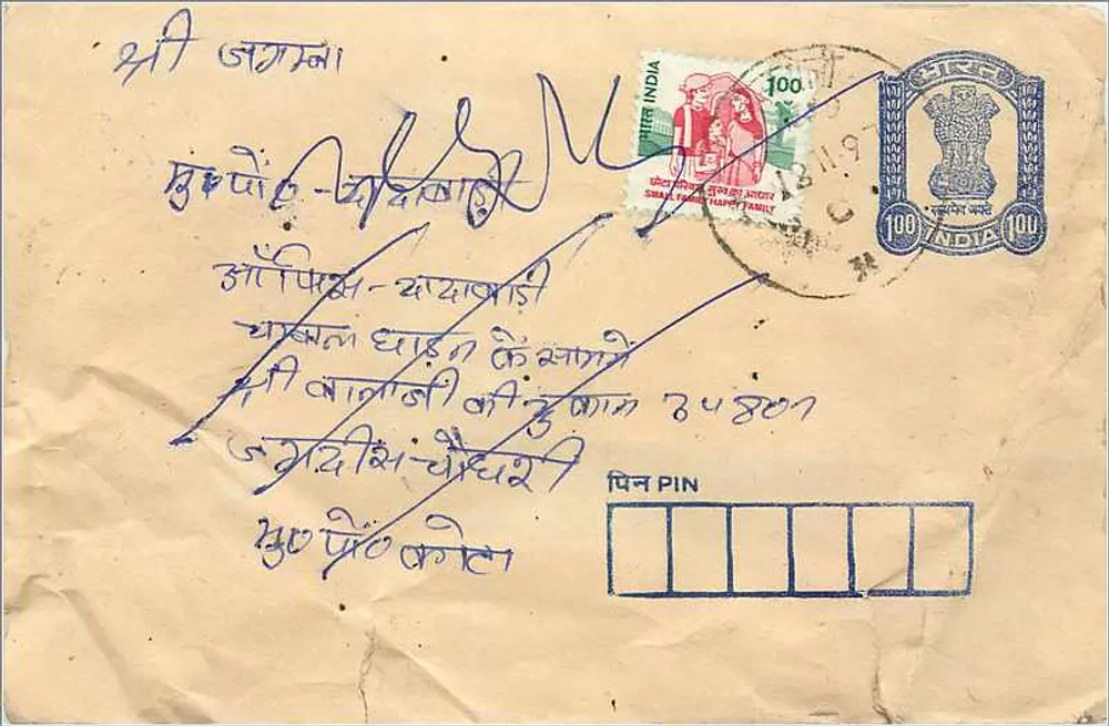 Cartão postal indiano — texto em escrita devanagari — selos e carimbo postal - Frente