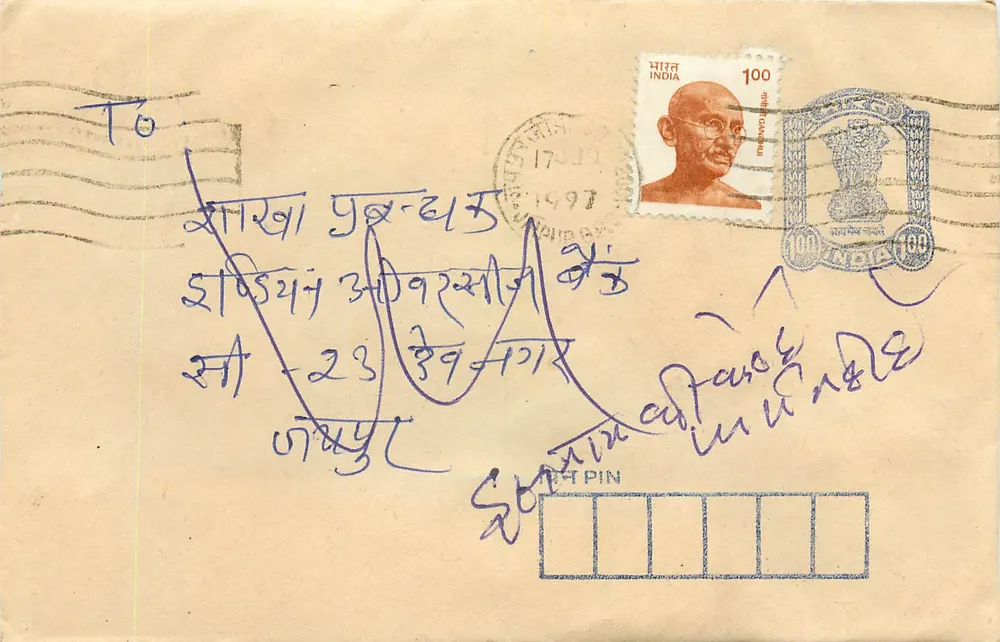 Indische Ansichtskarte — Gandhi — 17. Juli 1997 — Verlag nicht sichtbar - Vorderseite