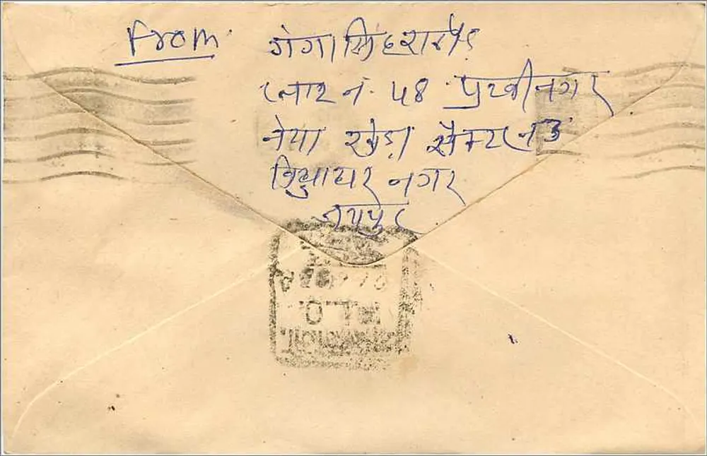 Indische Ansichtskarte — Gandhi — 17. Juli 1997 — Verlag nicht sichtbar - Rückseite
