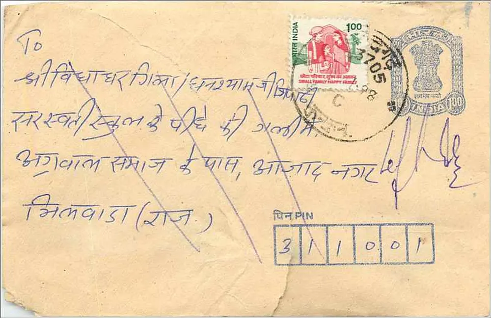 Sumer Dhaka — Cathoripura Khurd — Índia — selo de 100 p. — editor India Post - Frente