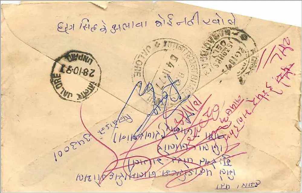 Carta postal à indústria siderúrgica de Karnataka — Raipur Gom, Índia - Verso
