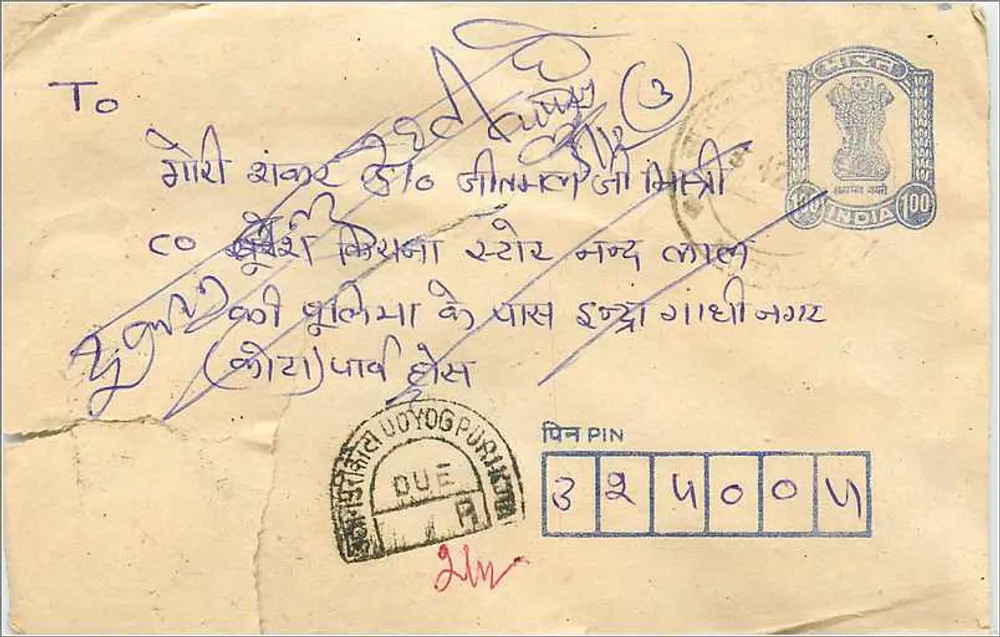 Udyogpur, Índia — cartão postal com selo de 100 rupias — editor não visível - Frente
