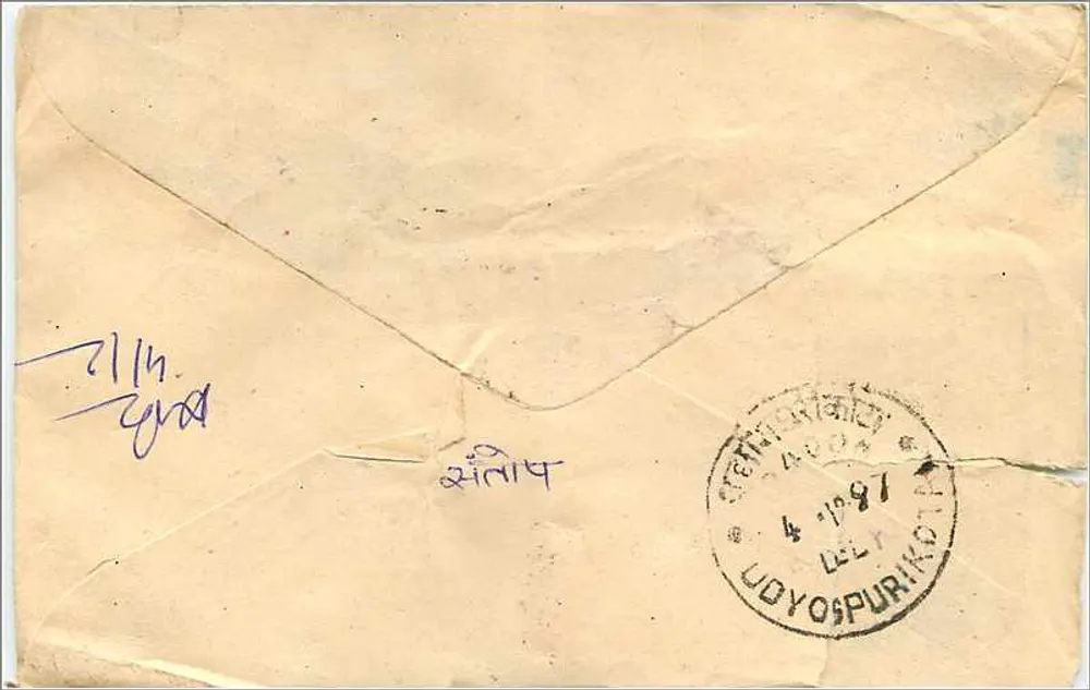 Udyogpur, Índia — cartão postal com selo de 100 rupias — editor não visível - Verso