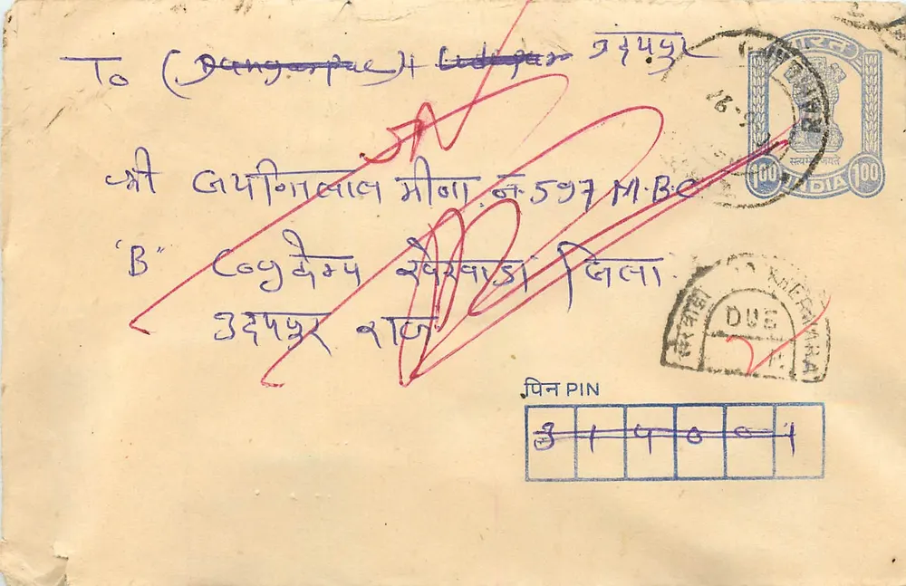 Carta postal indiana — Bengaluru (Bangalore) — editor não visível - Frente