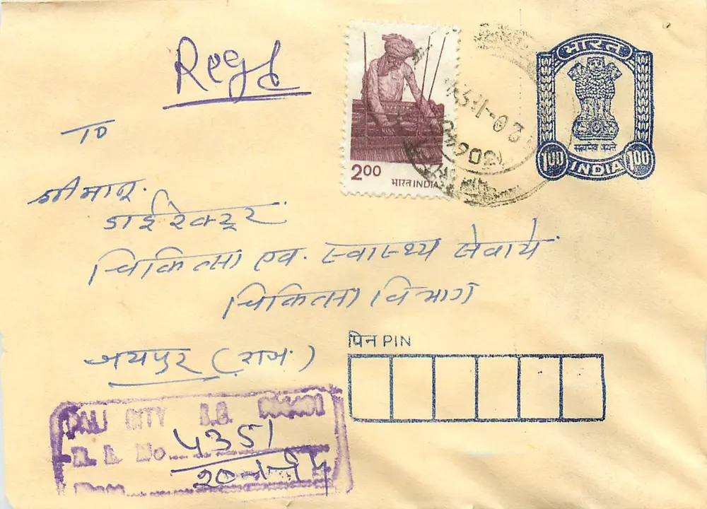 Indische Ansichtskarte — Pune (Maharashtra) — Verlag nicht sichtbar - Vorderseite