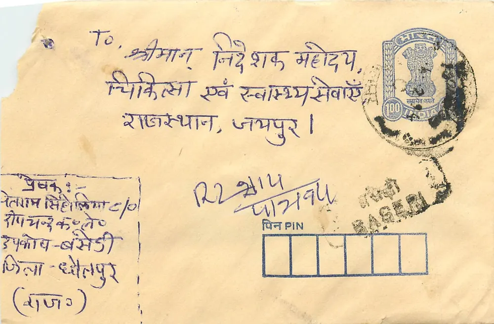 Indische Ansichtskarte — Bageri — Stempel mit Gandhi und Arbeitern — Verlag nicht sichtbar - Vorderseite