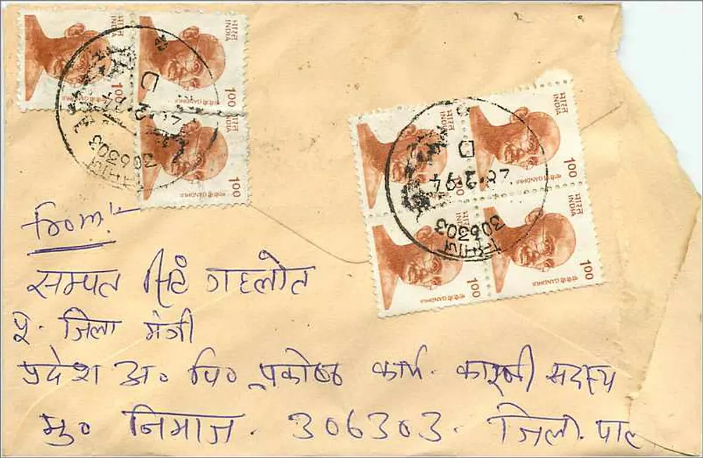 Indische Ansichtskarte — Text in Devanagari-Schrift — Stempel und Postmarken - Rückseite
