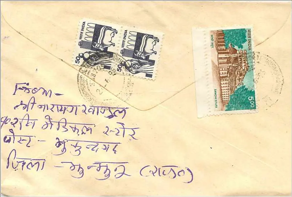 College Wasundhara - Gaya (Bihar) — ansichtkaart met zegels en poststempel - Achterkant