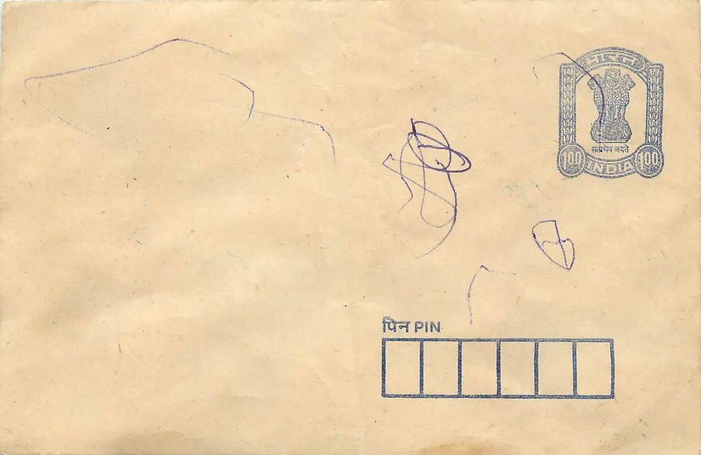Carta postal indiana — selo de 100 roupias — verso em branco - Frente