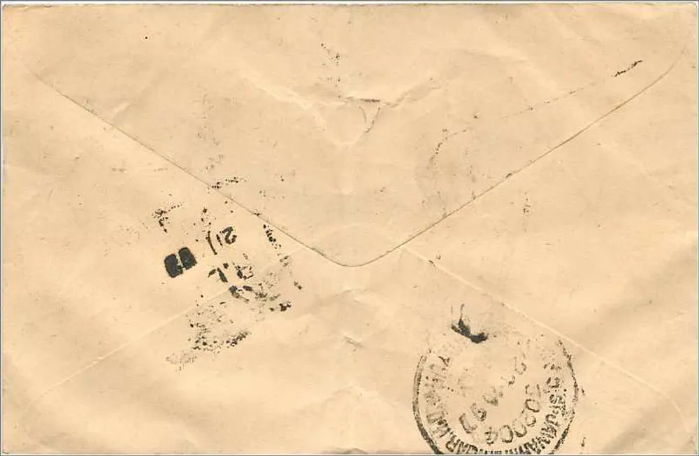 Jashpur — carte postale retournée — éditeur inconnu, n° de série non visible - Verso