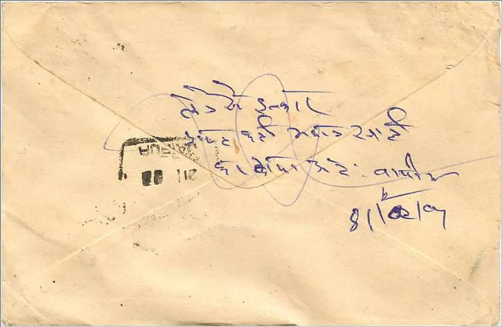 Carta postal indiana — selo de 100 roupias — carimbo postal de Calcutta - Verso
