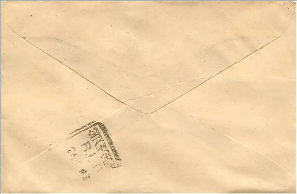 Carta postal indiana — texto em escrita devanagari — selo de 100 roupias - Verso