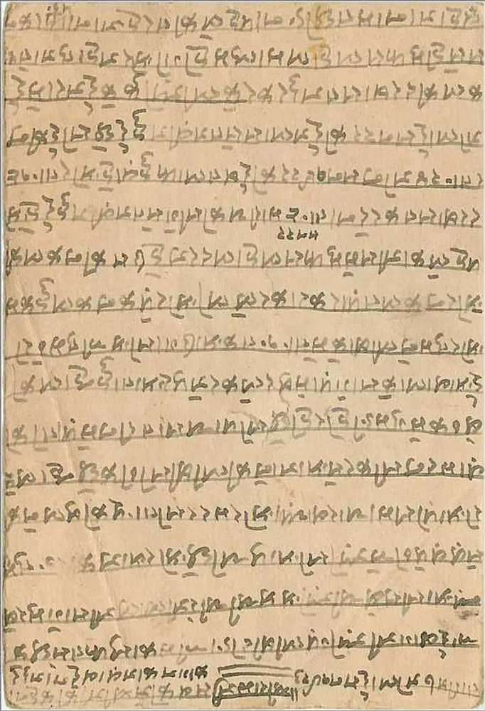 Estado de Jaipur — cartão postal com texto em devanagari — editor Estado de Jaipur - Verso