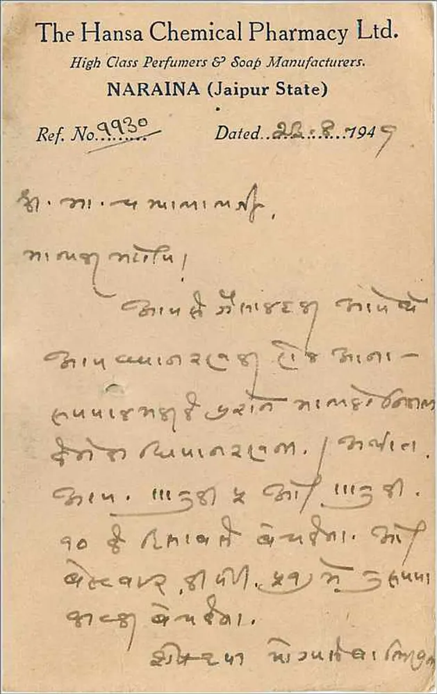 Estado de Jaipur — Carta postal comercial — The Hansa Chemical Pharmacy Ltd. - Verso