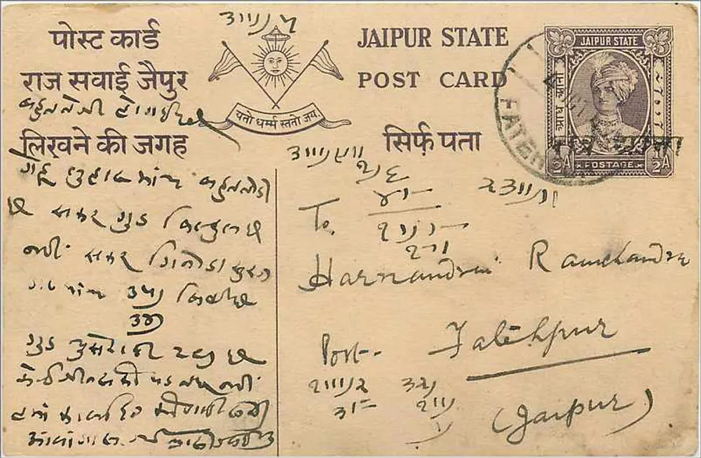 Estado de Jaipur — Carta postal — Editor: Estado de Jaipur, número de série não visível - Frente