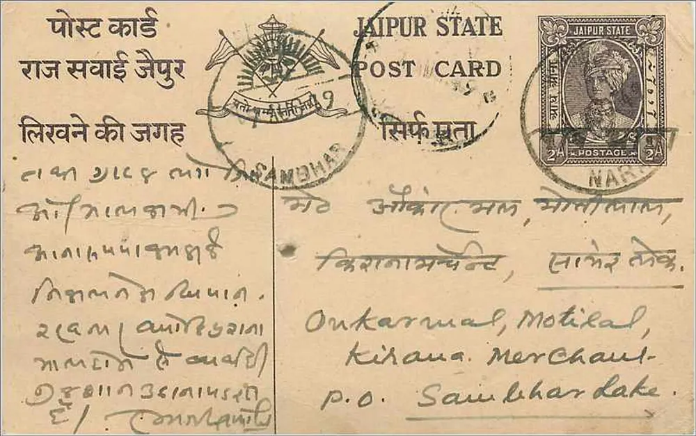 Estado de Jaipur — carta postal comercial — Hansa Chemical Pharmacy Ltd. - Frente