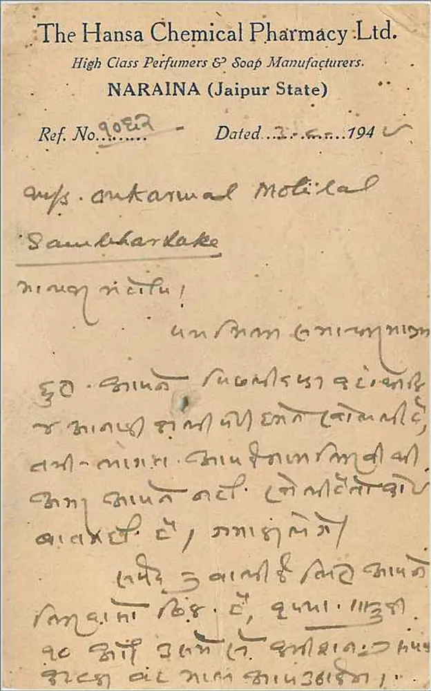 Estado de Jaipur — carta postal comercial — Hansa Chemical Pharmacy Ltd. - Verso