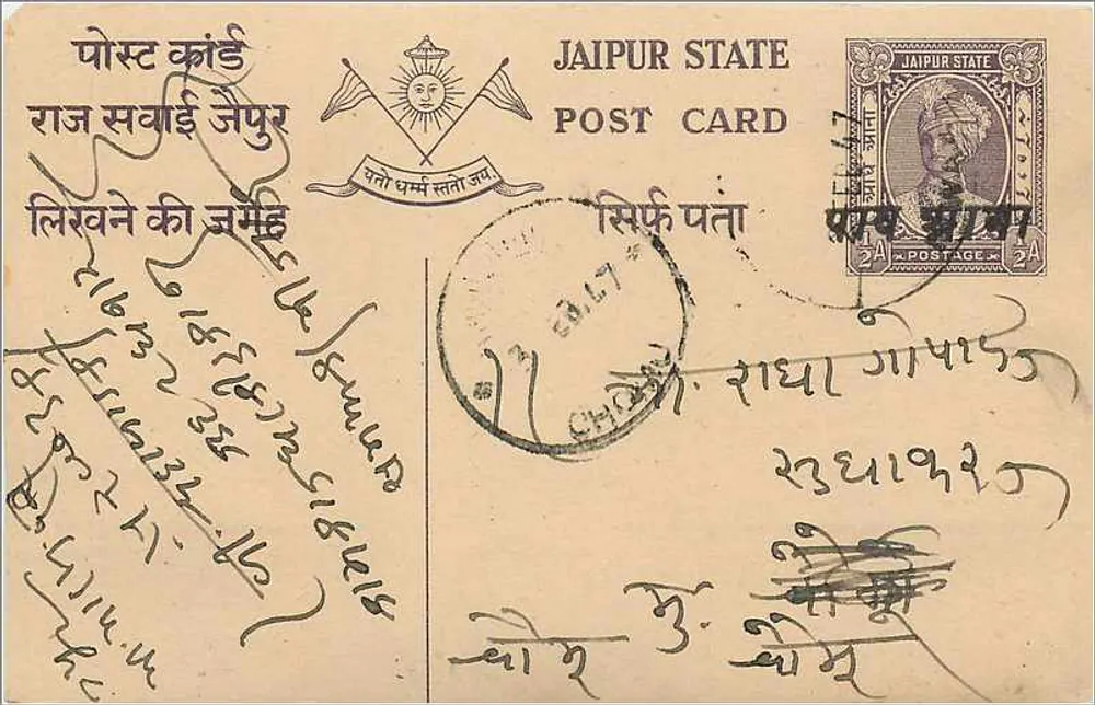Estado de Jaipur — carta postal com selo 2A — editor Estado de Jaipur - Frente