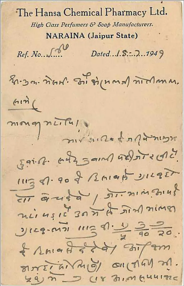 Estado de Jaipur — carta postal comercial — The Hansa Chemical Pharmacy Ltd. - Verso