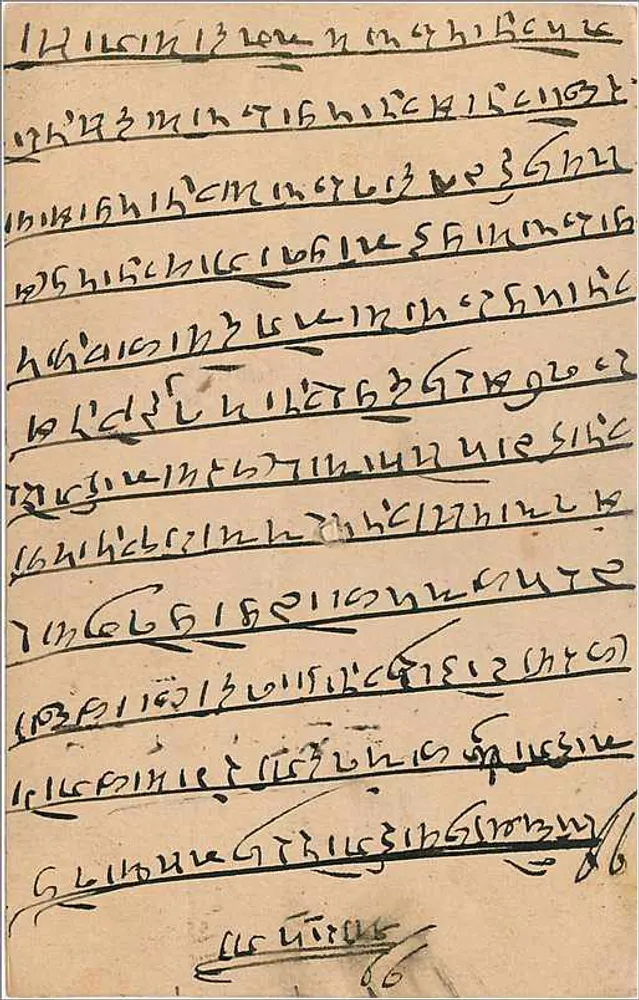 Estado de Jaipur — carta postal com selo e texto em devanagari — editor Estado de Jaipur - Verso