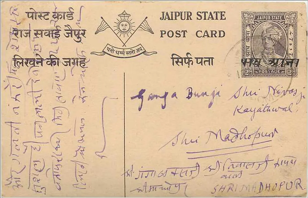 Estado de Jaipur — Carta postal oficial — Editor: Estado de Jaipur - Frente