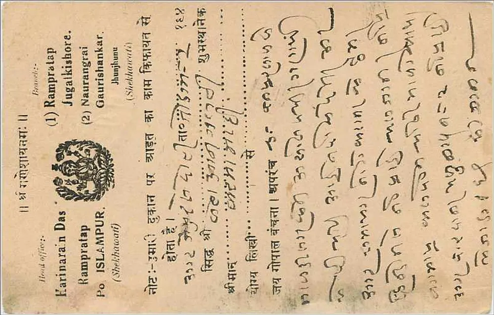 Estado de Jaipur — carta postal com selo de 3 annas — editor Estado de Jaipur - Verso