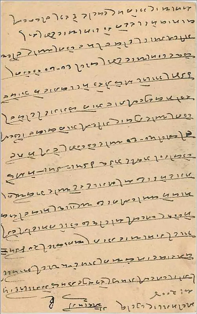 Estado de Jaipur — Carta postal com texto em marwari — editor Jaipur State, número de série não visível - Verso