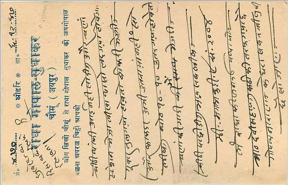 Estado de Jaipur — carta postal com selo de 2 annas — editor Estado de Jaipur - Verso