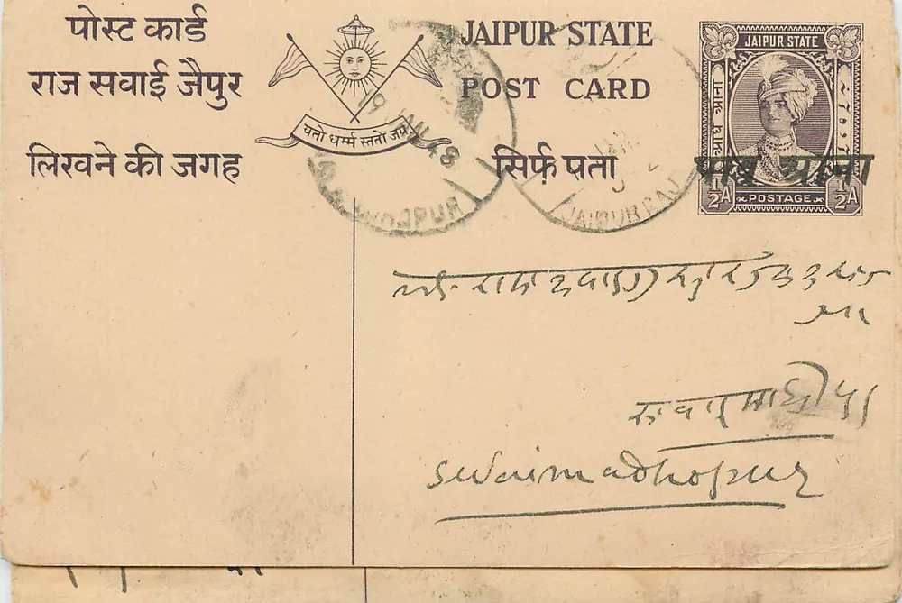 Estado de Jaipur — carta postal oficial — editor Estado de Jaipur, número de série não visível - Frente