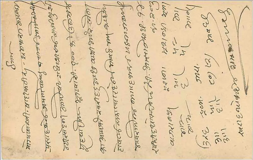 Estado de Jaipur — cartão postal com selo e texto em devanagari — editor Jaipur State - Verso