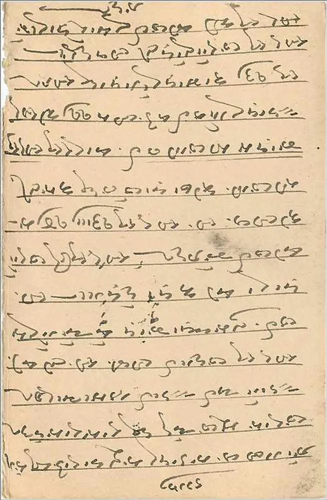 Staat van Jaipur — ansichtkaart met zegel en tekst in devanagari-schrift — uitgever Staat van Jaipur - Achterkant
