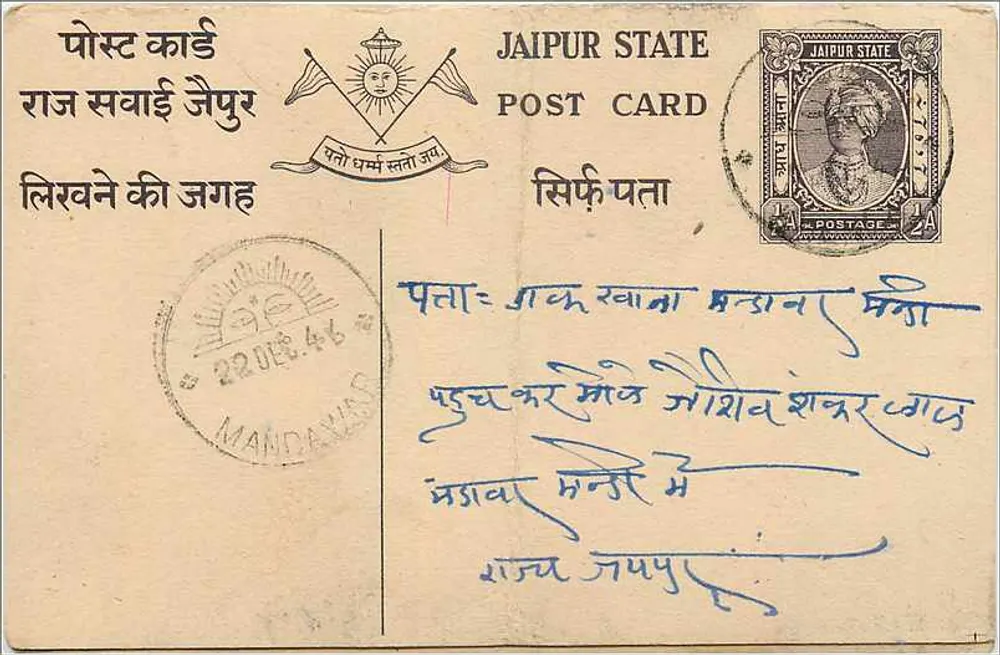 Estado de Jaipur — carta postal com selo e texto em devanagari — editor Estado de Jaipur - Frente