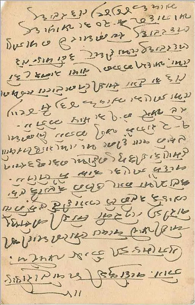 Estado de Jaipur — carta postal oficial — editor Jaipur State, número de série não visível - Verso