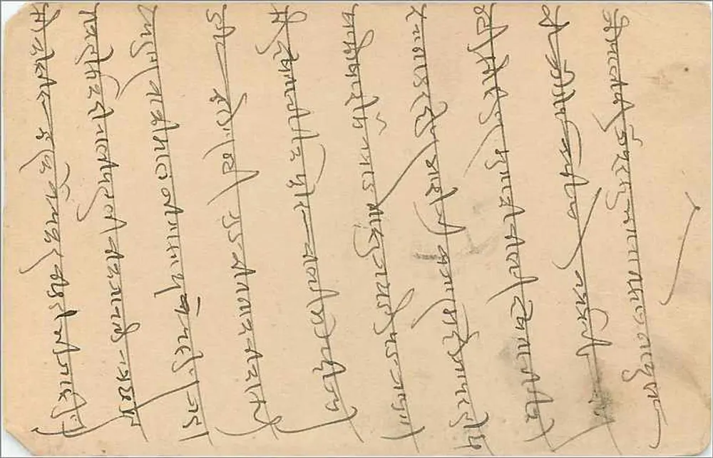 Estado de Jaipur — carta postal com selo e texto em escrita devanagari e árabe — editor Estado de Jaipur - Verso